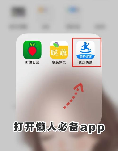 达达辅助新版秒抢单2022免费版净化版