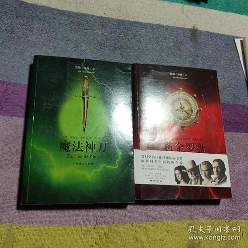 黄金罗盘2魔法神刀无限金币版