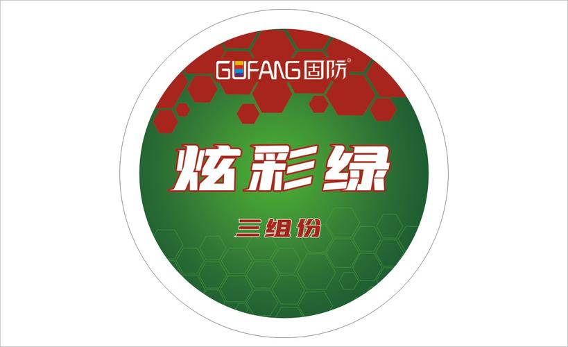 QQ绿色群发器永久免费未删减