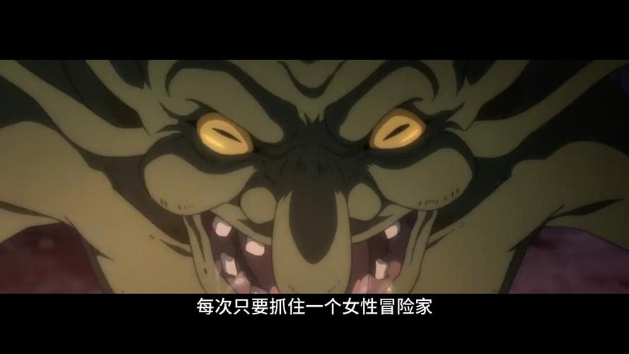 哥布林洞窟动漫nasa史莱姆正版