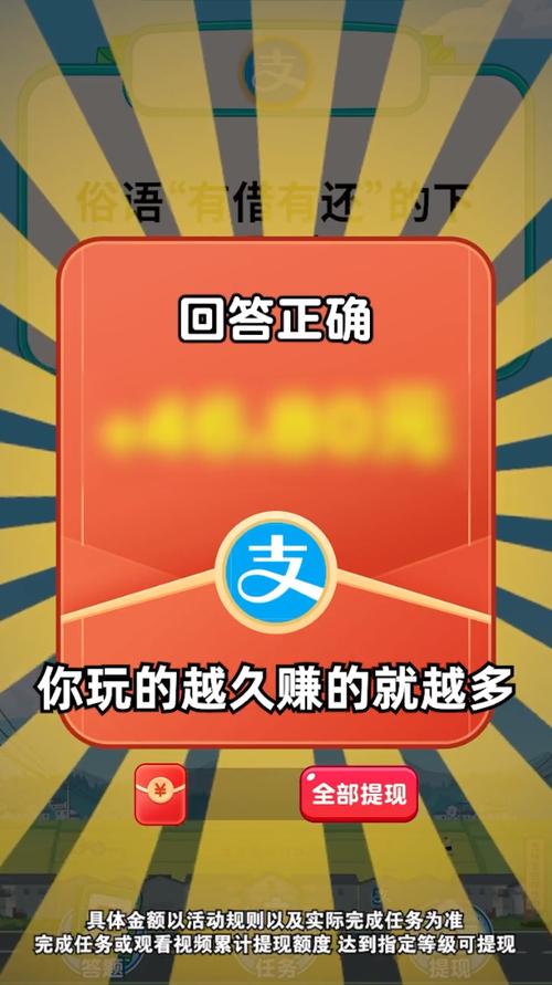 答题宝赚钱版无限制永久免费