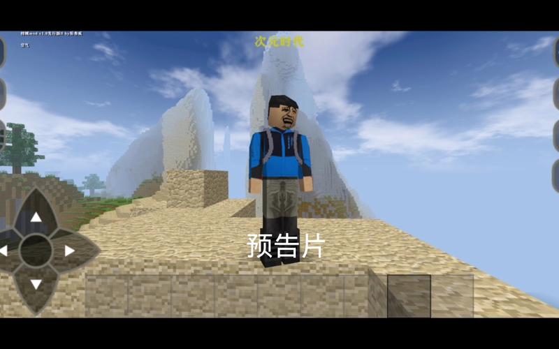 生存战争贝爷版本vip