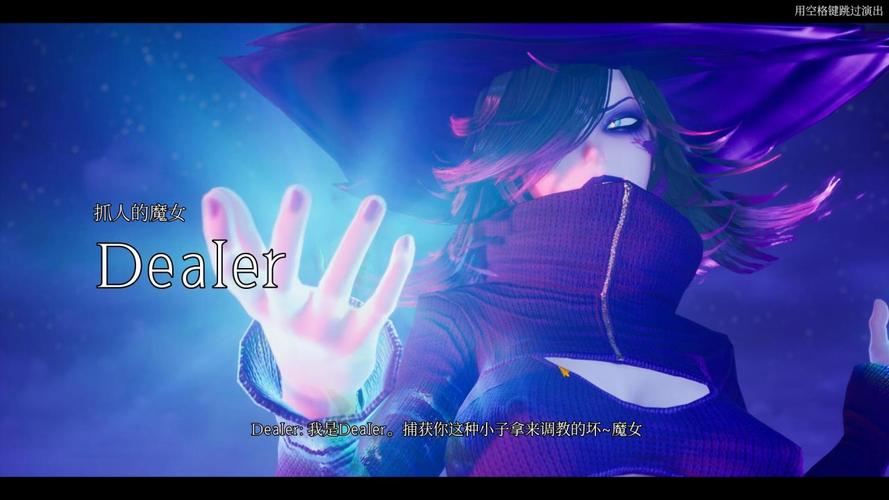 魔女的入侵安装手游破解版无限次数