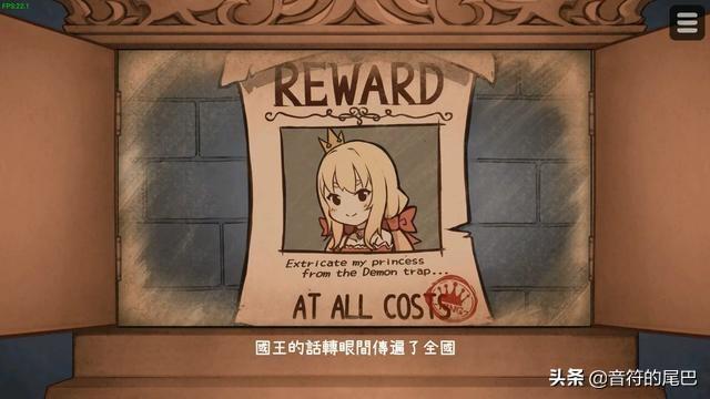 恶魔石板和被诅咒的犬公主