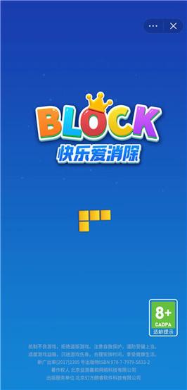疯狂爱消消红包版2022安装中文字幕截图