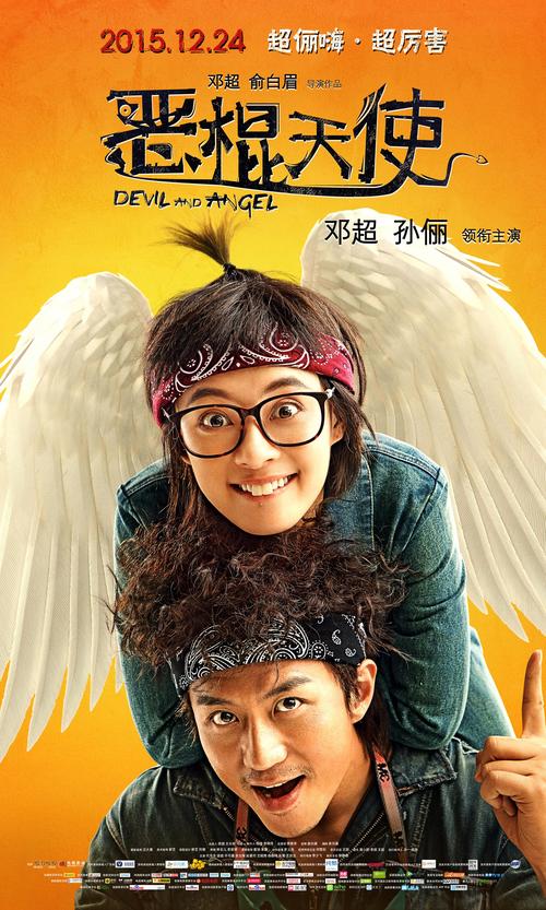 韩剧极速逃生光环加速版