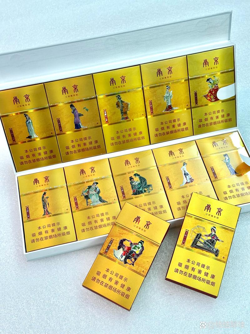 金陵十三钗红包正版