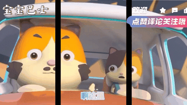 宝宝巴士快乐启蒙最新版本更新内容介绍