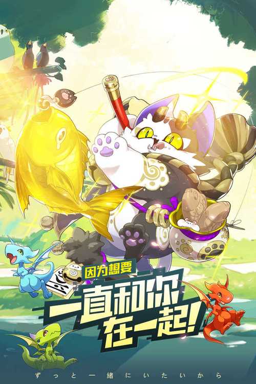 口袋觉醒ios版本官网