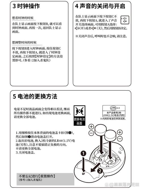 黑子内透直装教程