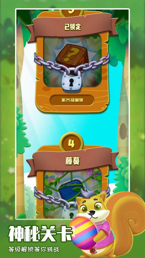 美味农场消消乐正版安卓最新版截图