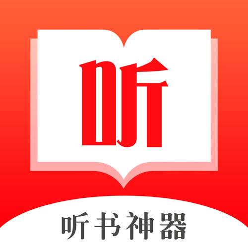 听书宝最新版免费