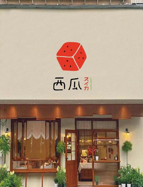 西瓜书屋网页免费版