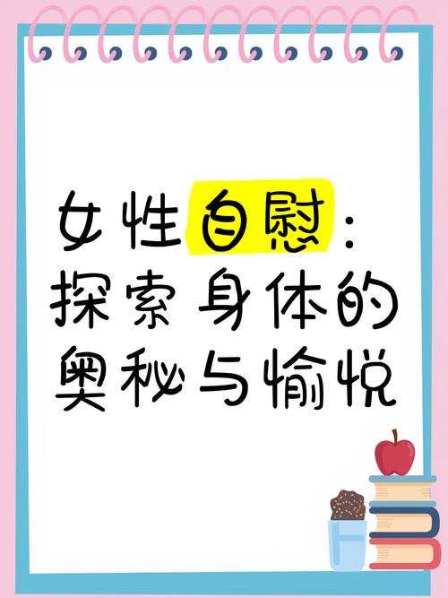 女人疯狂❌喷水自慰爽游戏