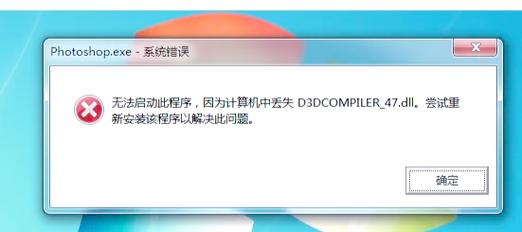 游戏d3d设备丢失