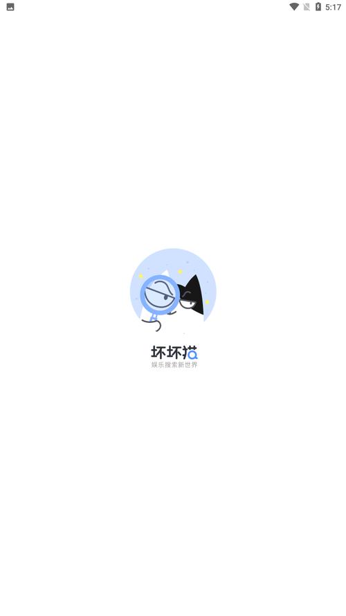 坏坏猫小说最初版本苹果版
