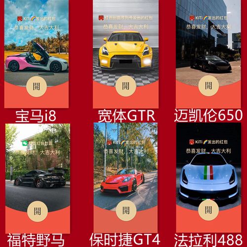 趣味飙车赛红包版游戏截图