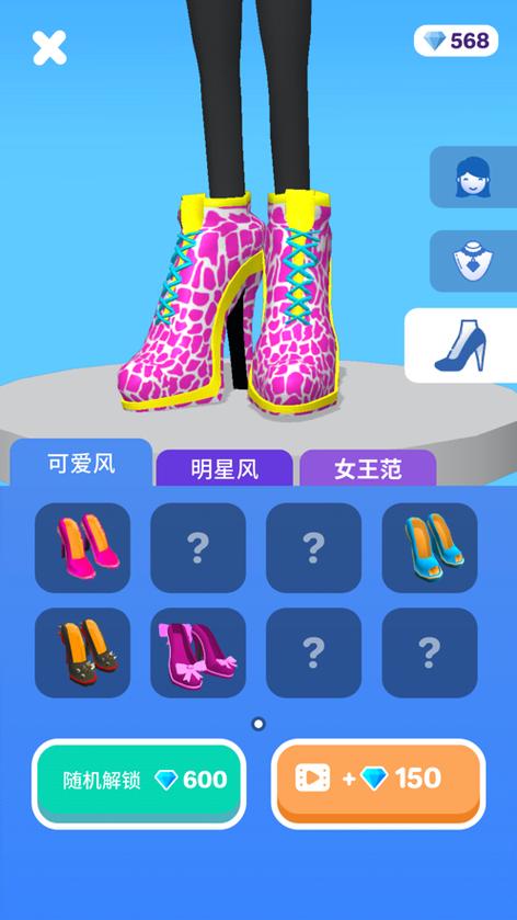 高跟我最美中文版最新版本更新内容