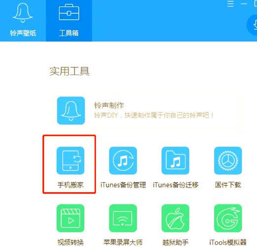 itunes导入固件光环加速版