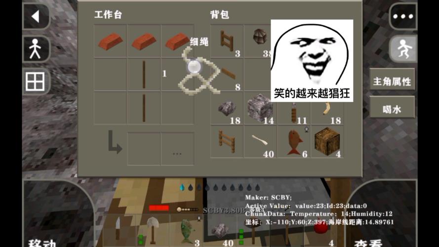 生存战争贝爷模组中文版无删减版