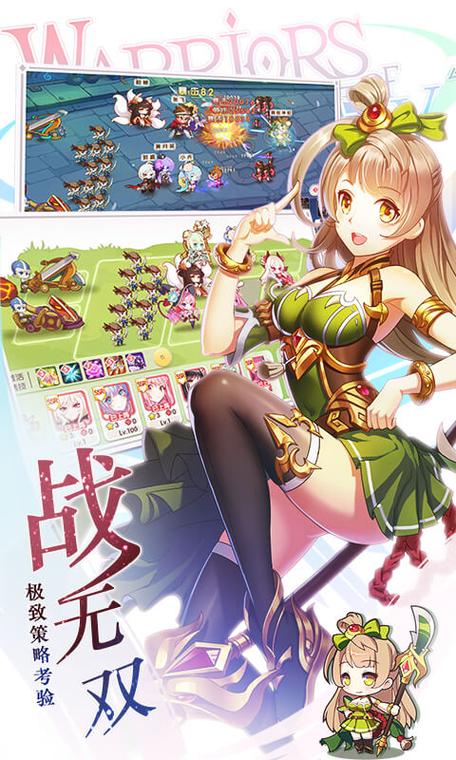 爆衣大作战2内购无限元宝流鼻血版本