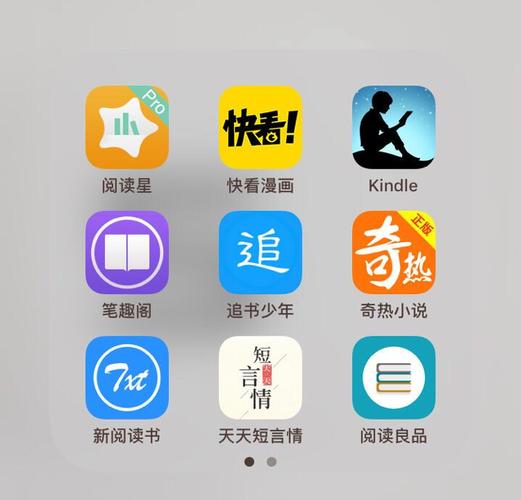 星阅读无限金币版