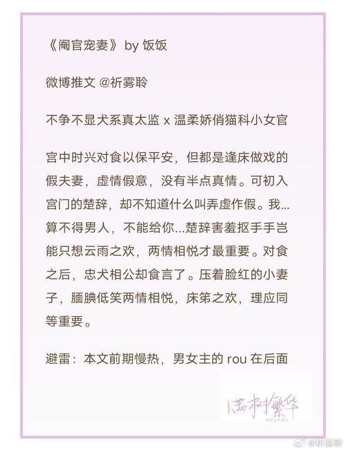 po18脸红心跳掌中雀