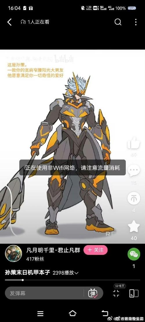 bbbs王者荣耀漫画无限制版