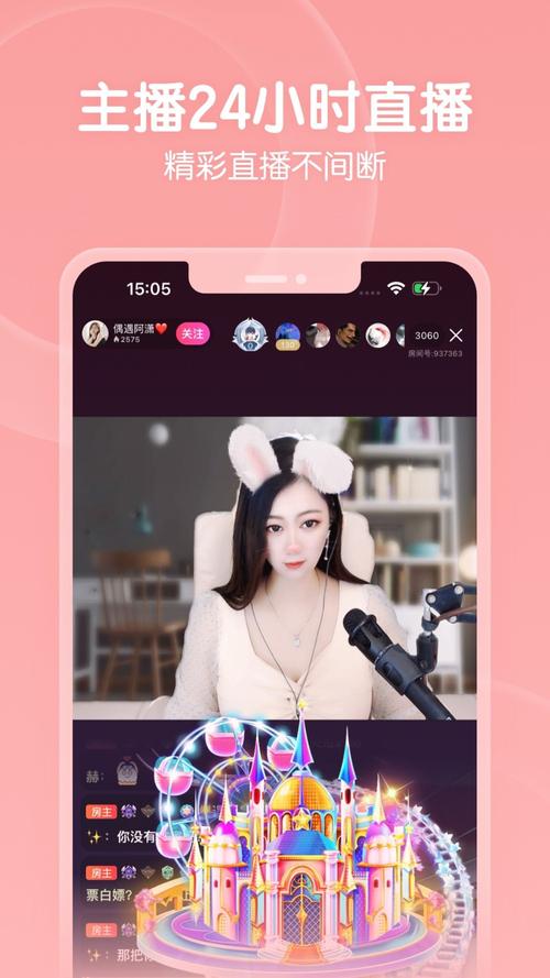 970tv红颜直播官网版