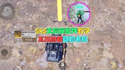 无后坐力压枪软件汉化版