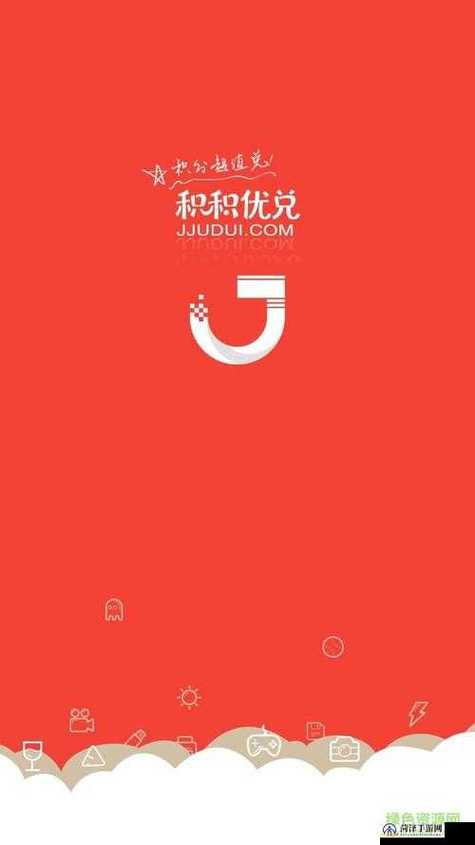 积积对积积30分免费