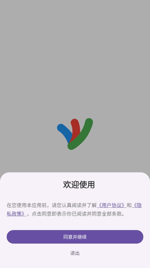 EX迷你辅助器官方正版图标