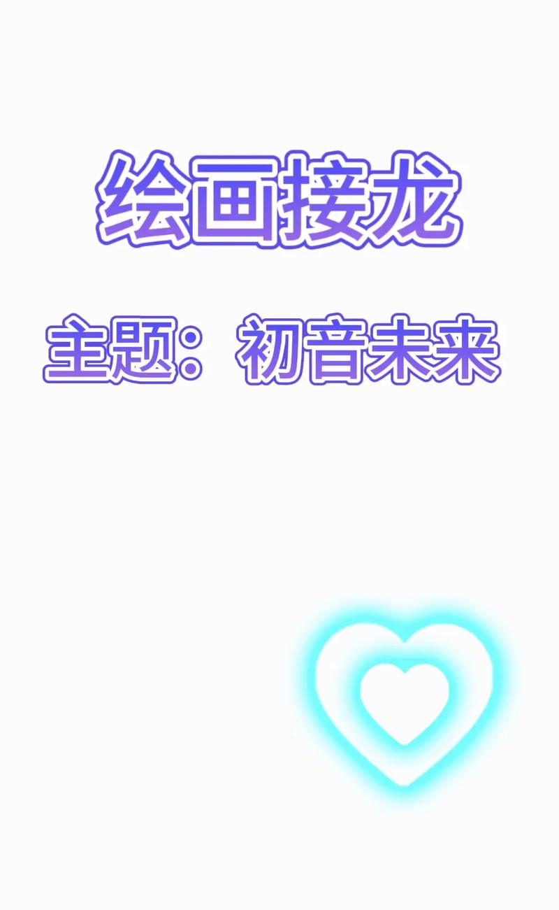画画接龙最新版