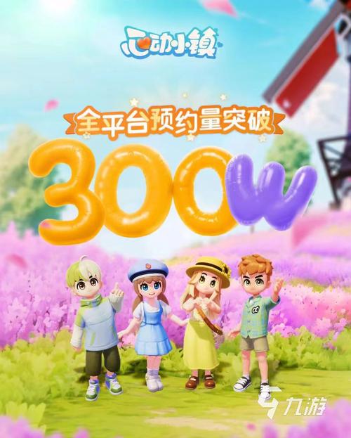 心动小镇破解版无限金币无限钻石最新版