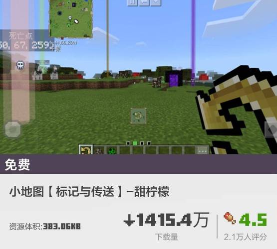我的世界十大必装mod免费破解无限配额