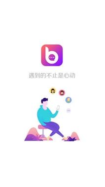 密柔交友官方版