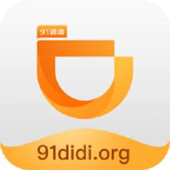 91滴滴邀请码游戏截图