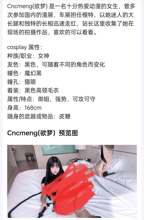 糖心vlog御梦子18看书版