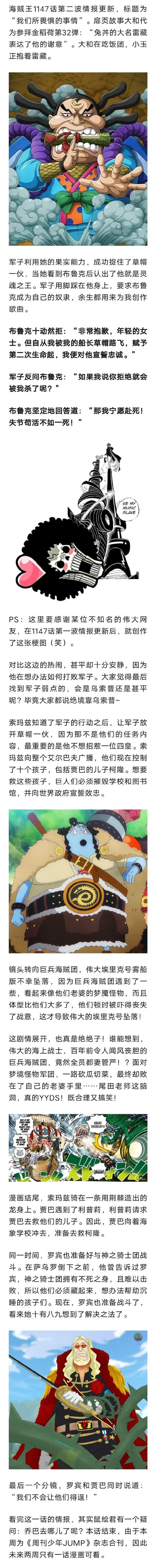 精力旺盛的海贼汉化版仲夏版