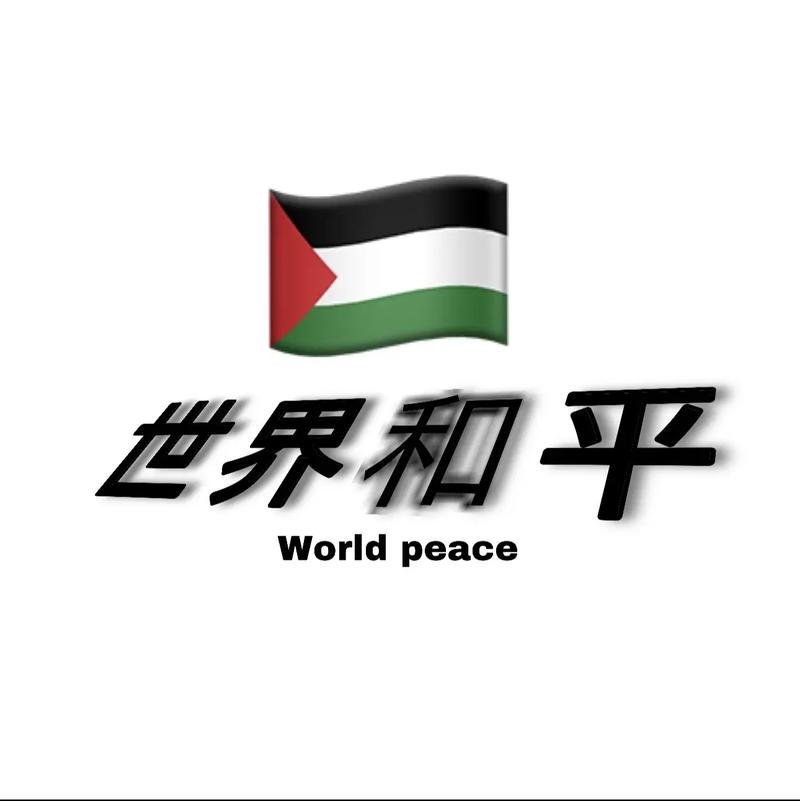 和平文件十字架换源版