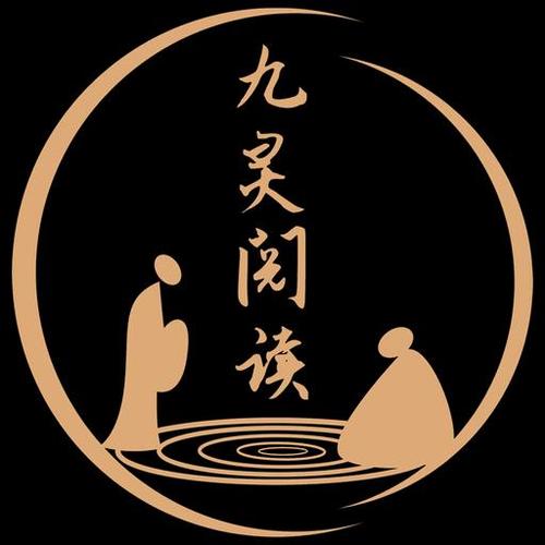 九灵阅读在线阅读