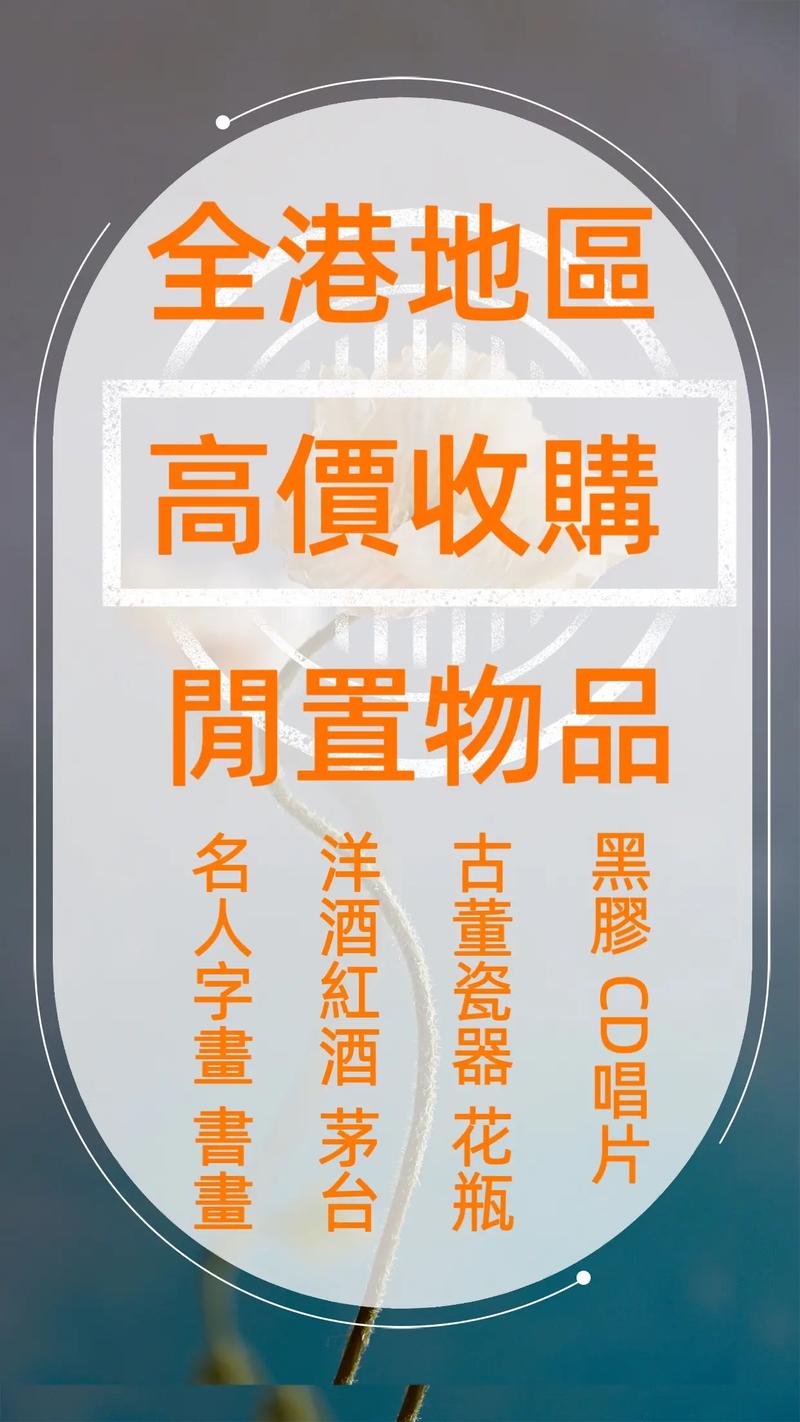 收购古董自瞄辅助