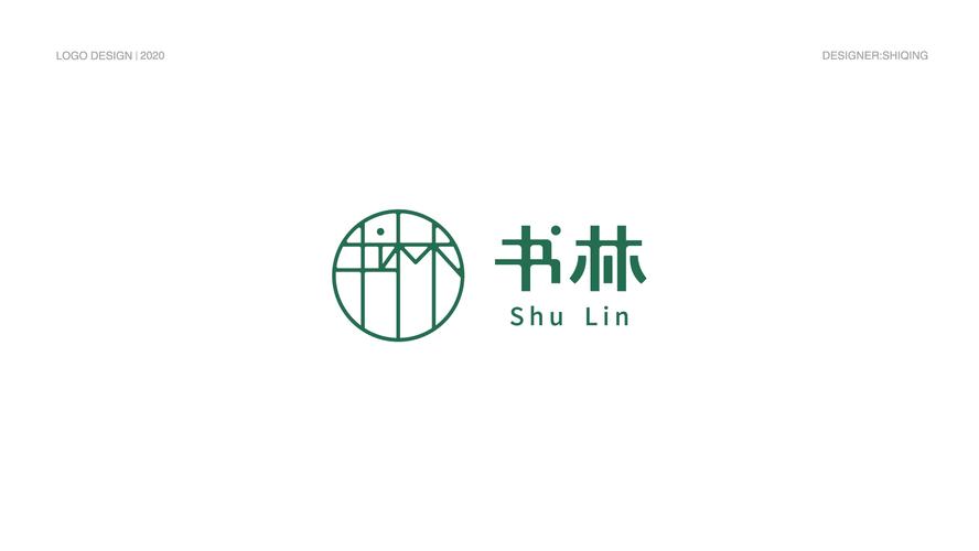 书林文学