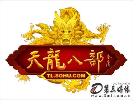 天龙八部科举进入省试