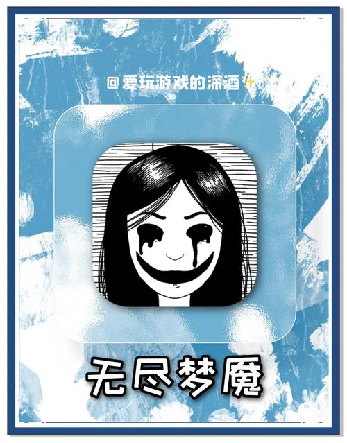 无尽梦魇手机版无限金币版