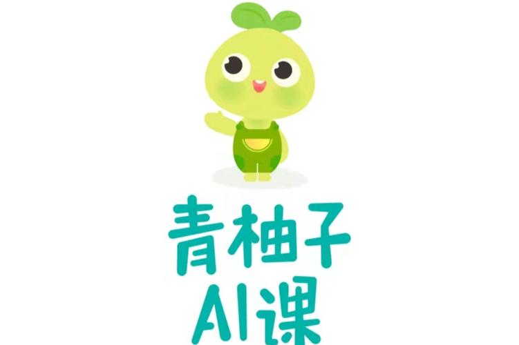 青柚校园