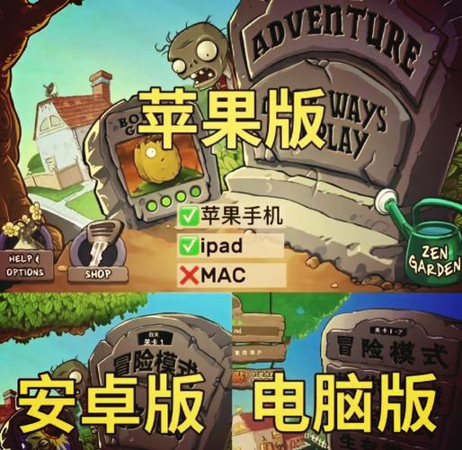 植物大战僵尸2内购免费无限充值无限能量无广告版