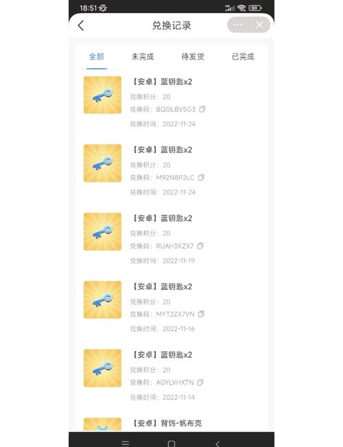 k8mco火焰刀兑换码怎么领取