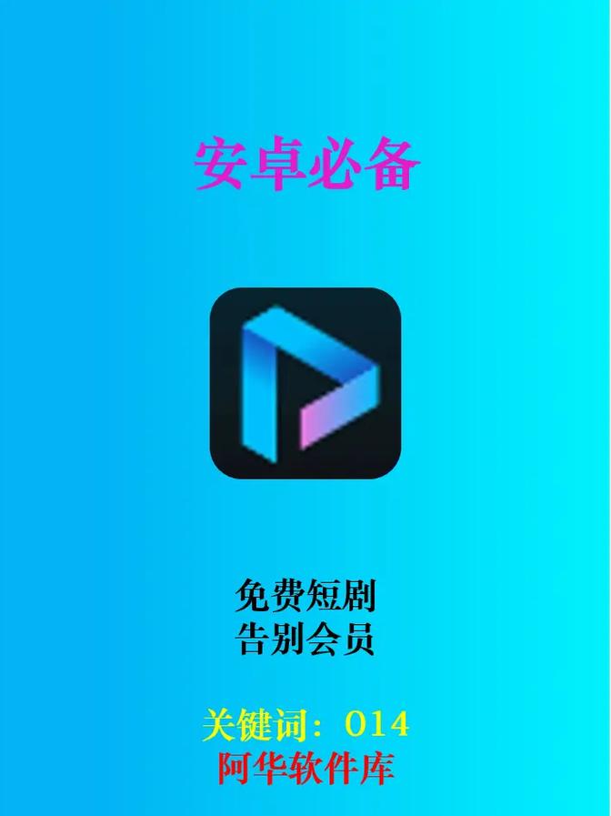 2025最新短剧赚钱软件免费正版