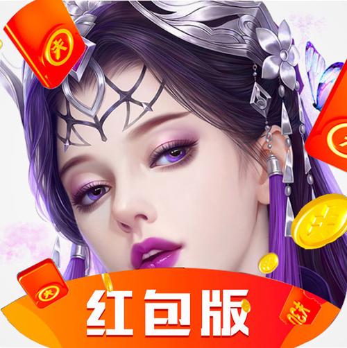 封天神诀红包版无限流量